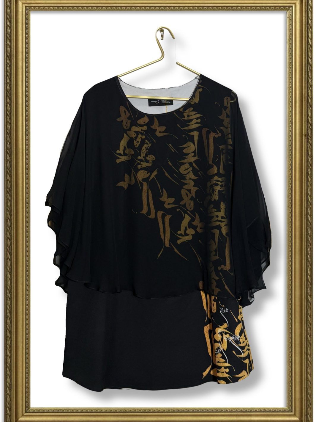 Khomaare Masti Dress